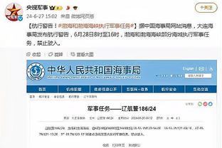 埃弗顿主帅：我不是来谈裁判的，但VAR一直在想方设法地判犯规